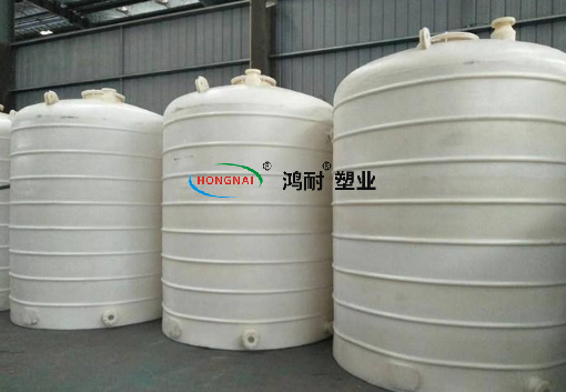塑料儲罐